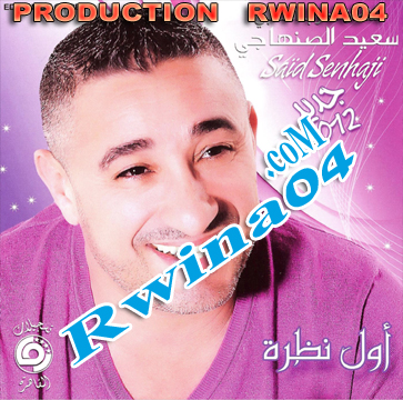 Said Senhaji - Awal Nadra 2012